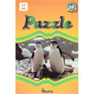 Puzzle | Colectia Animale IV | 3-7 Ani