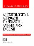 A lexicological approach to financial and business english - Abordare lexicologica a englezei financiare si de afaceri