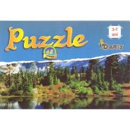 Puzzle | Colectia Peisaje II | 3-7 Ani