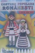 Carti de joc | Costume populare romanesti
